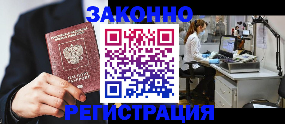 регистрация для школы в Соль-Илецке