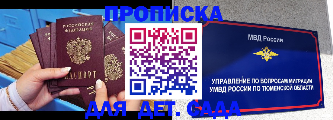 форма 3 в Соль-Илецке